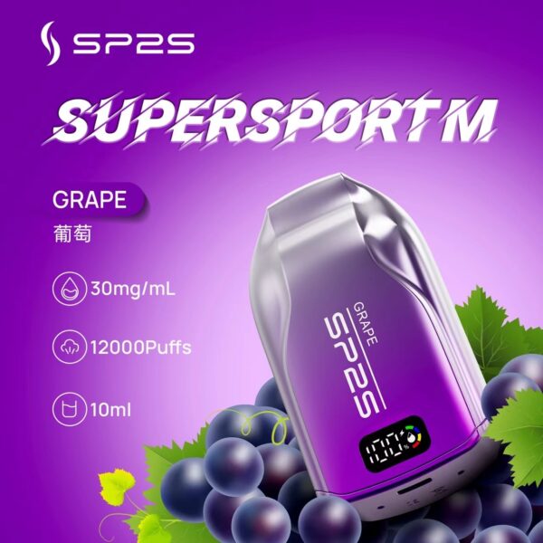 SP2拋棄式12000口一次性 / 一直被模仿從未被超越