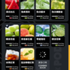 RELX悅刻六代煙彈3顆入 / 不通用一代 / 就是這5%薄荷完整了我靈魂